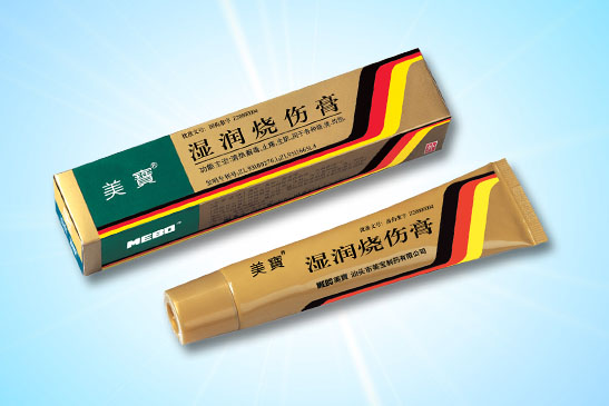 千赢国际湿润烧伤膏
