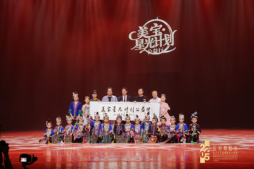千赢国际·星光计划：以艺术之光点亮多元公益之路
